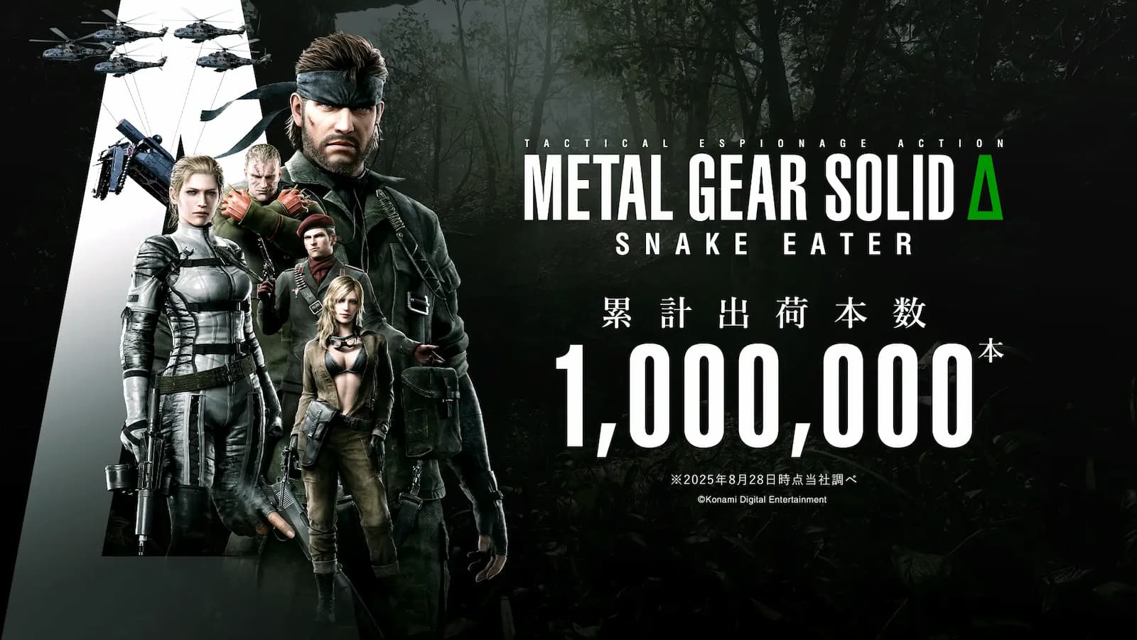 Metal Gear Solid Delta: Snake Eater Ships 1 Million Units on Launch Day